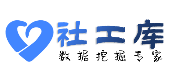 盗号查男朋友是否出轨